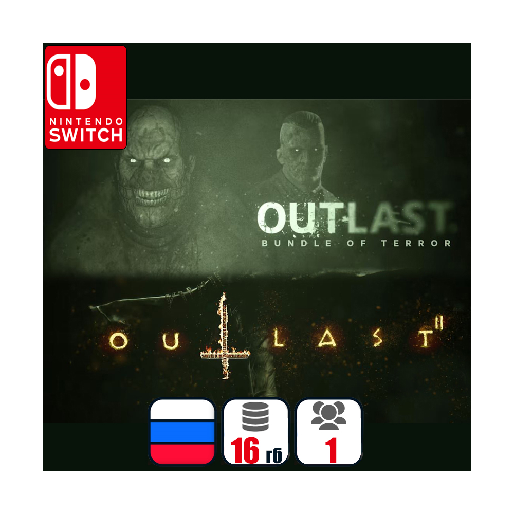 Outlast (1+2) | Nintendo Switch 1/2
