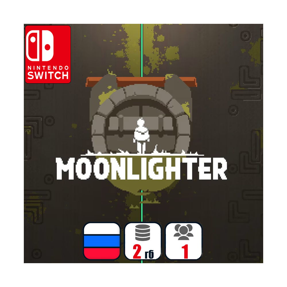 Moonlighter | Nintendo Switch 1/2