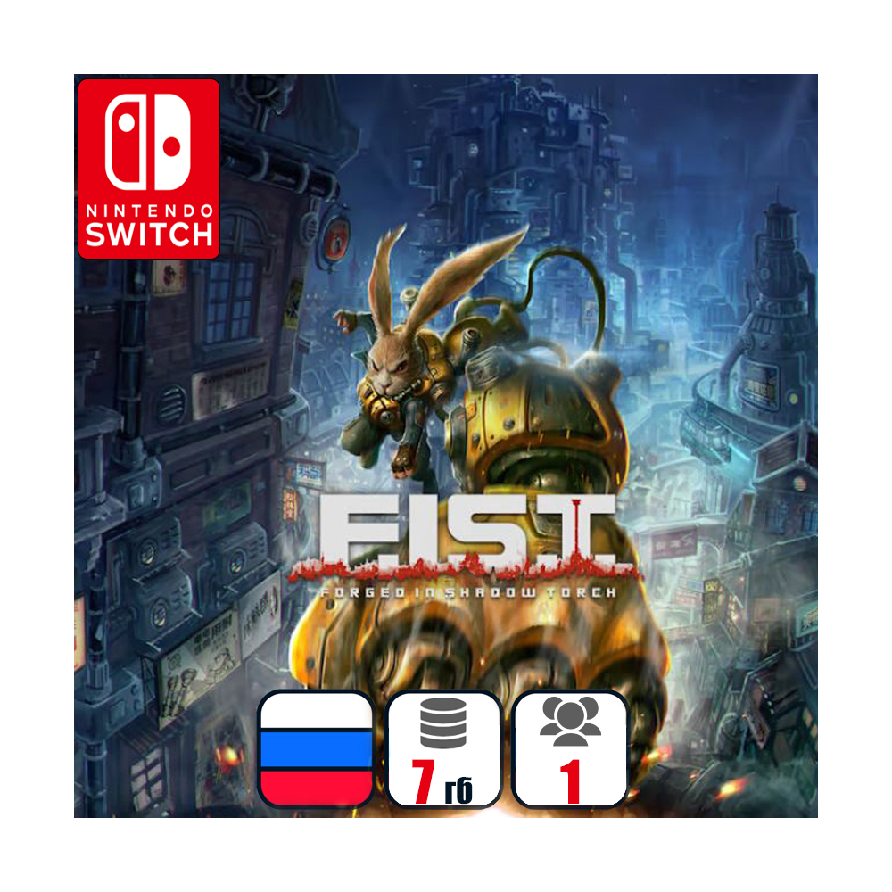 F.I.S.T.: Forged In Shadow Torch (FIST) | Nintendo Switch 1/2