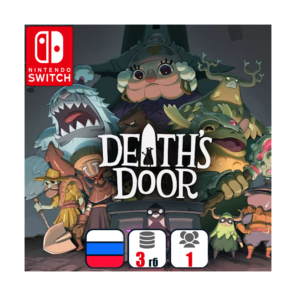 Death's Door | Nintendo Switch 1/2