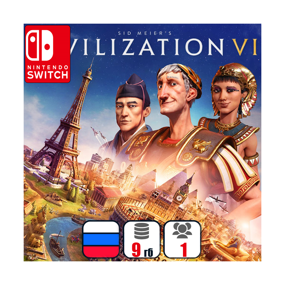 Civilization VI | Nintendo Switch 1/2