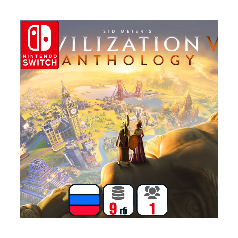 Civilization VI Anthology (+DLC`s) | Nintendo Switch 1/2