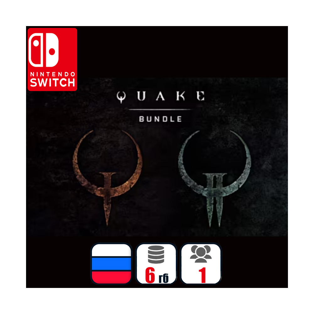 Quake I+II | Nintendo Switch 1/2