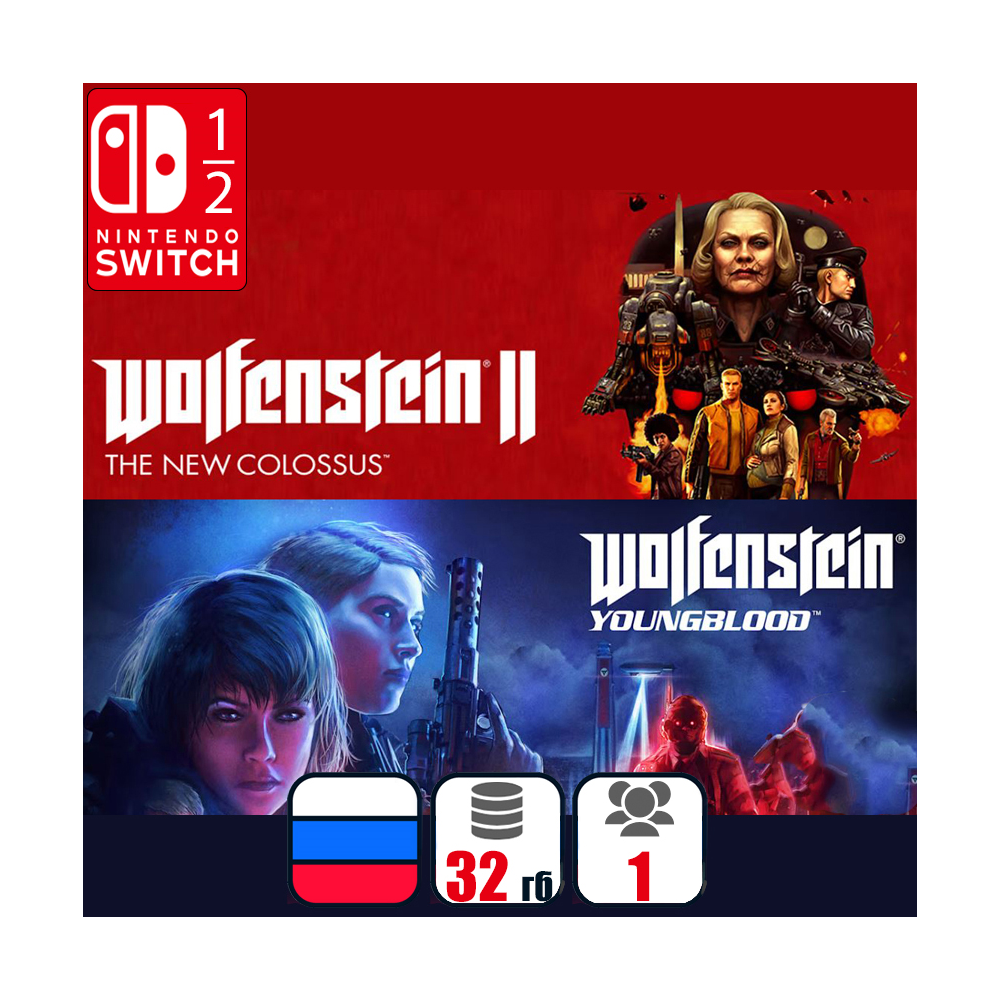 Wolfenstein (1+2) | Nintendo Switch 1/2