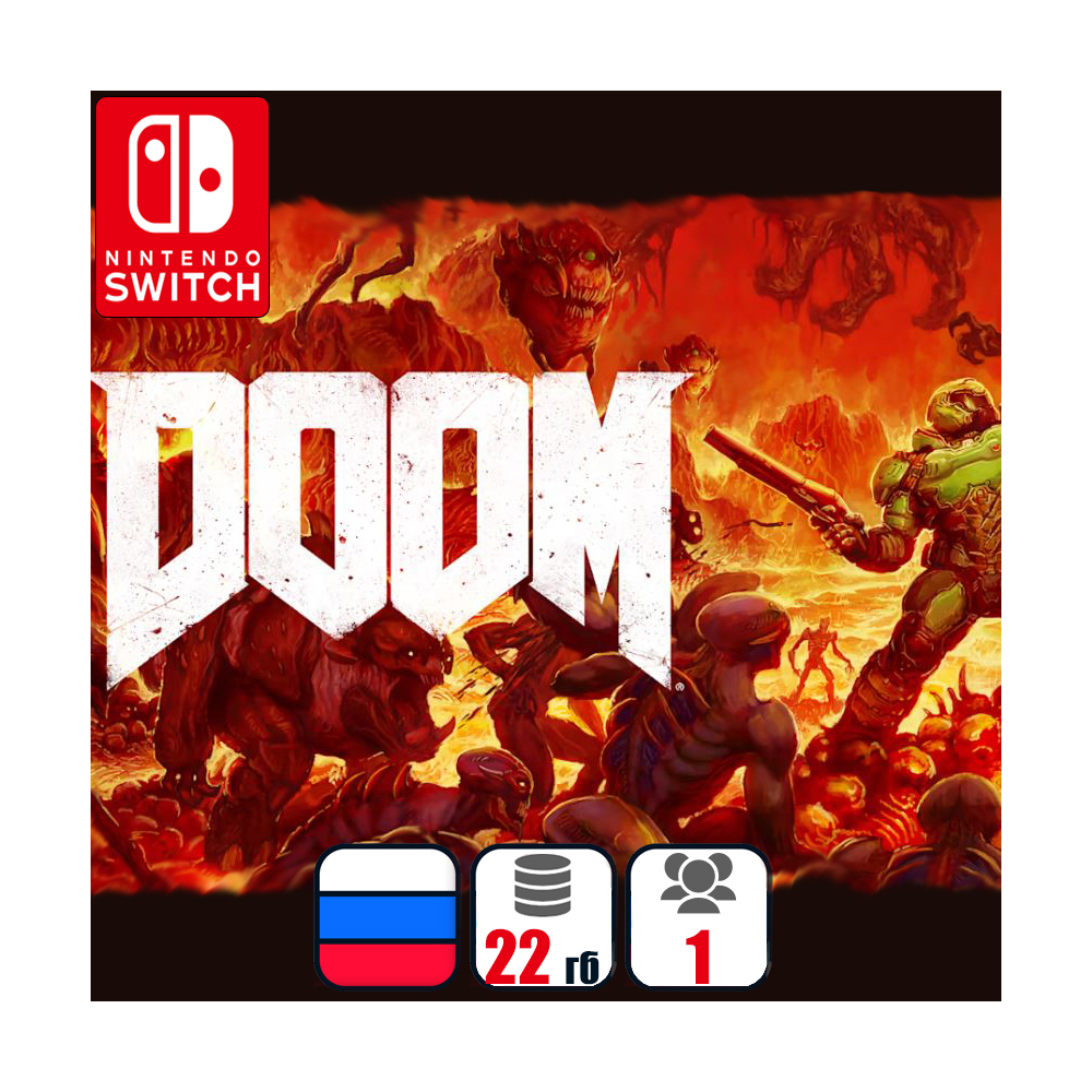 Doom | Nintendo Switch 1/2