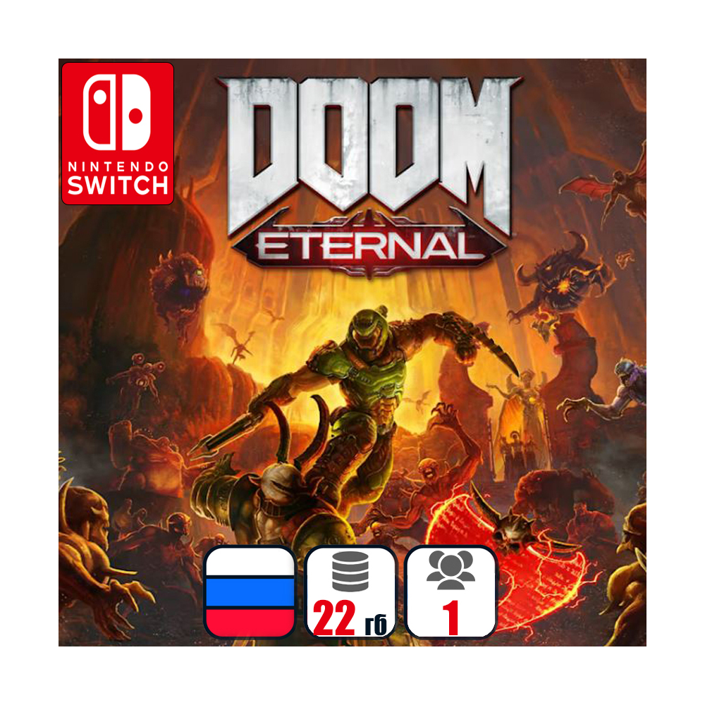 Doom Eternal | Nintendo Switch 1/2