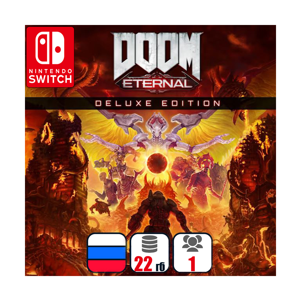 Doom Eternal (+2 DLC) | Nintendo Switch 1/2