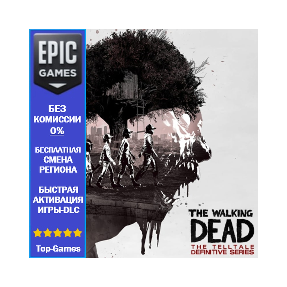 The Walking Dead : The Definitive Series | EPIC GAMES