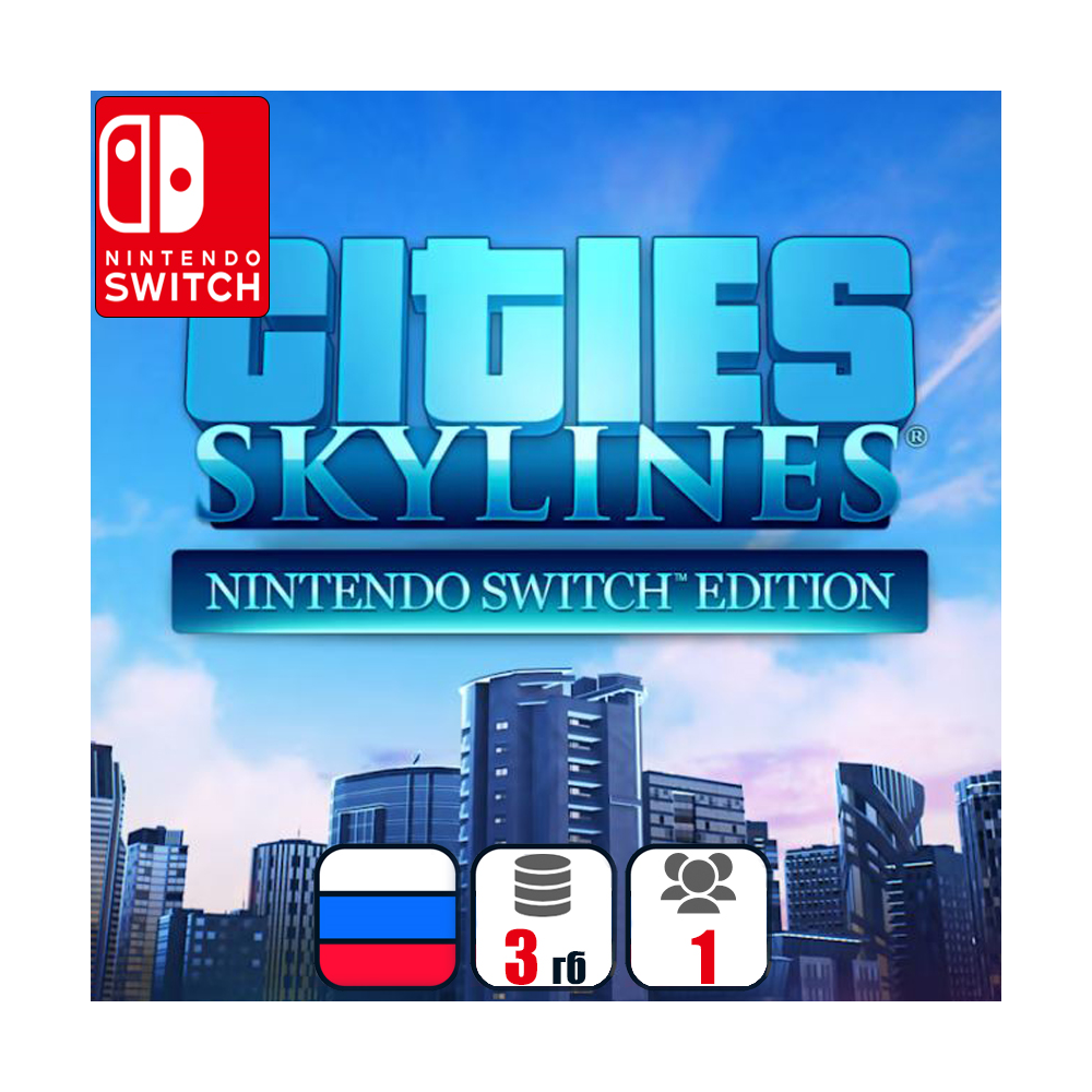 Cities: Skylines | Nintendo Switch 1/2