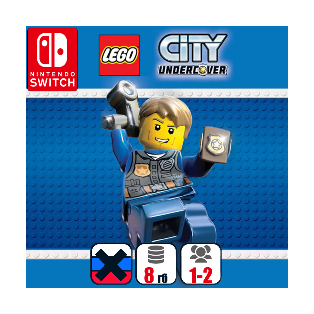 Lego City Undercover | Nintendo Switch 1/2
