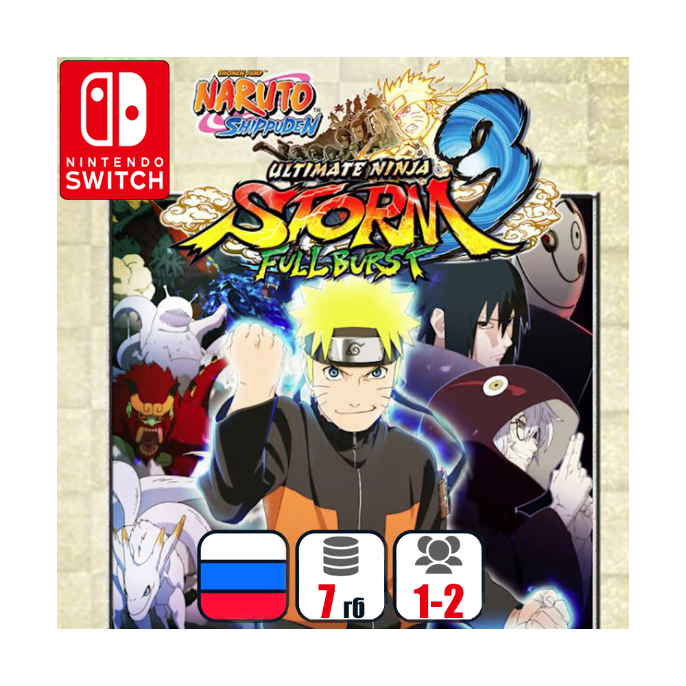Naruto Shippuden: Ultimate Ninja Storm 3 | Nintendo Switch 1/2