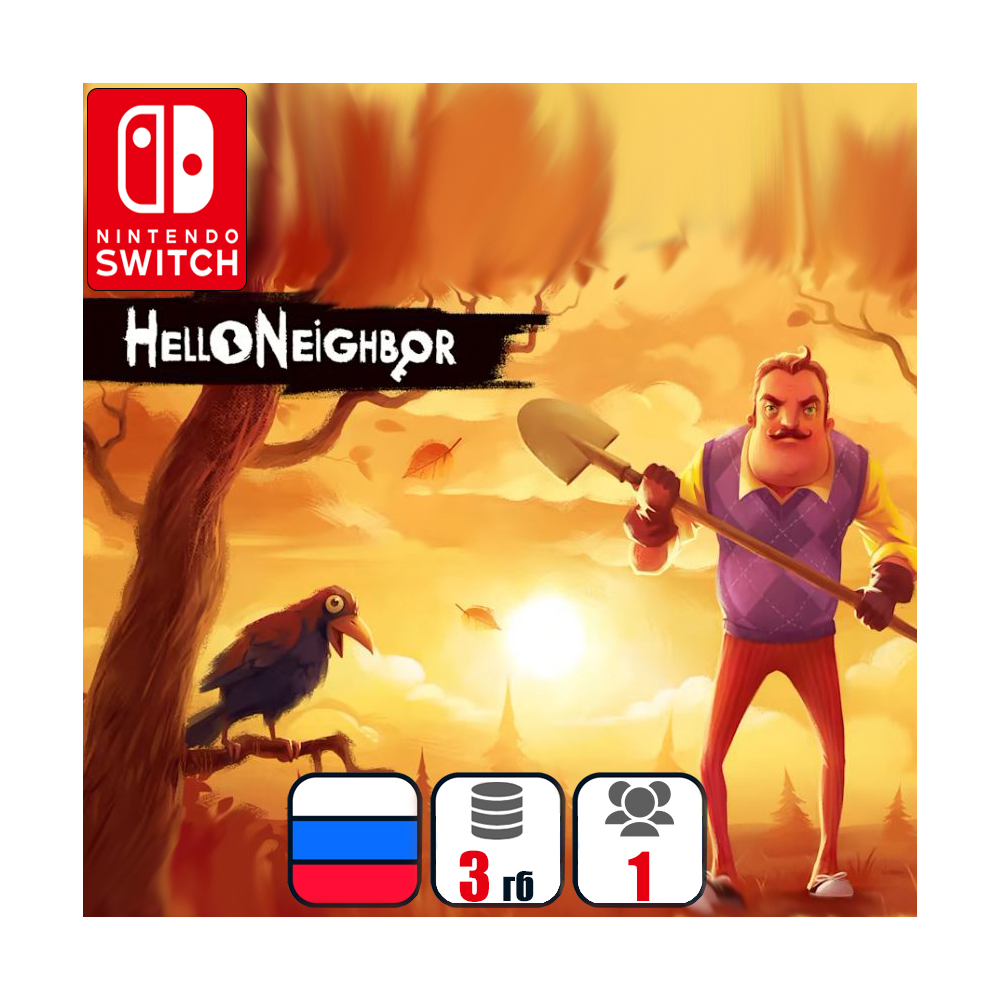 Hello Neighbor | Nintendo Switch 1/2