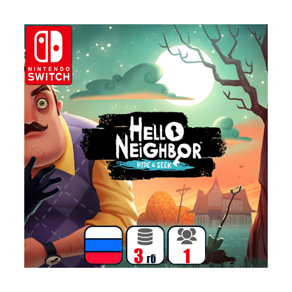 Hello Neighbor Hide and Seek | Nintendo Switch 1/2