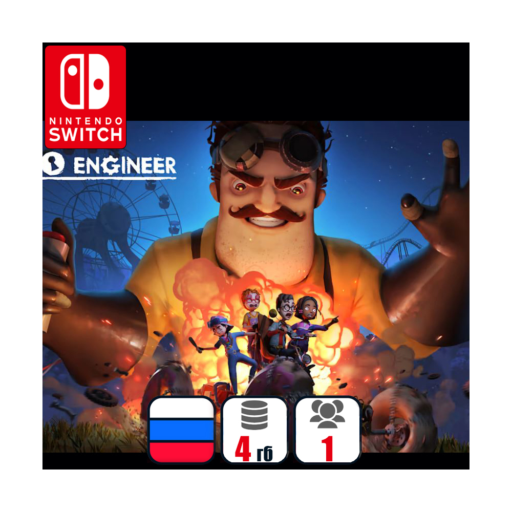 Hello Engineer | Nintendo Switch 1/2