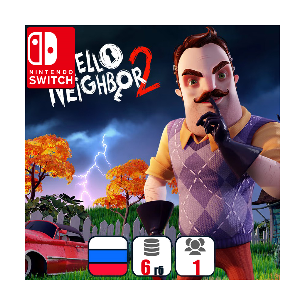 Hello Neighbor 2 | Nintendo Switch 1/2