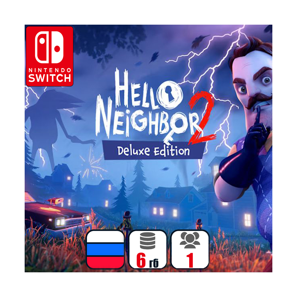 Hello Neighbor 2: Deluxe (3 DLC) | Nintendo Switch 1/2
