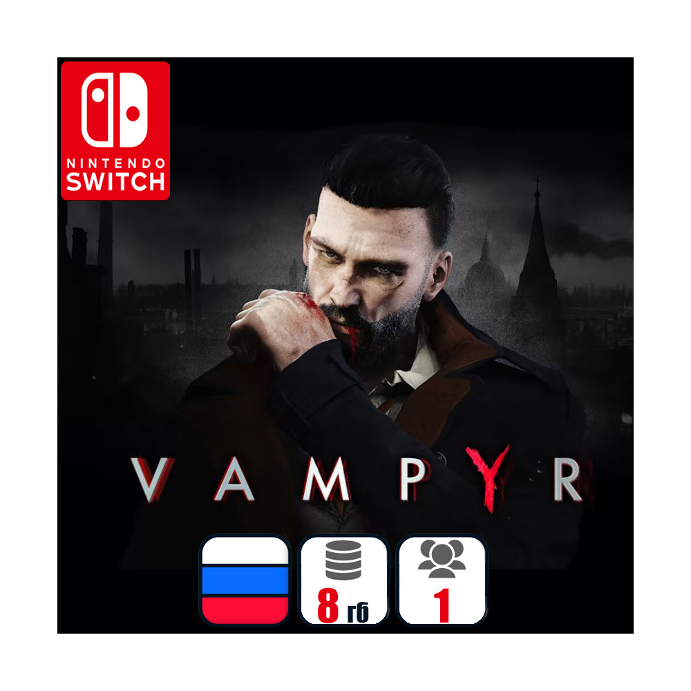 Vampyr | Nintendo Switch 1/2