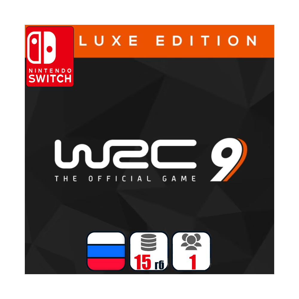 WRC 9 The Official Game Deluxe | Nintendo Switch 1/2