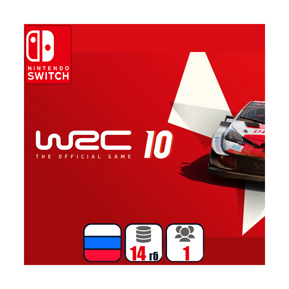 WRC 10 The Official Game | Nintendo Switch 1/2