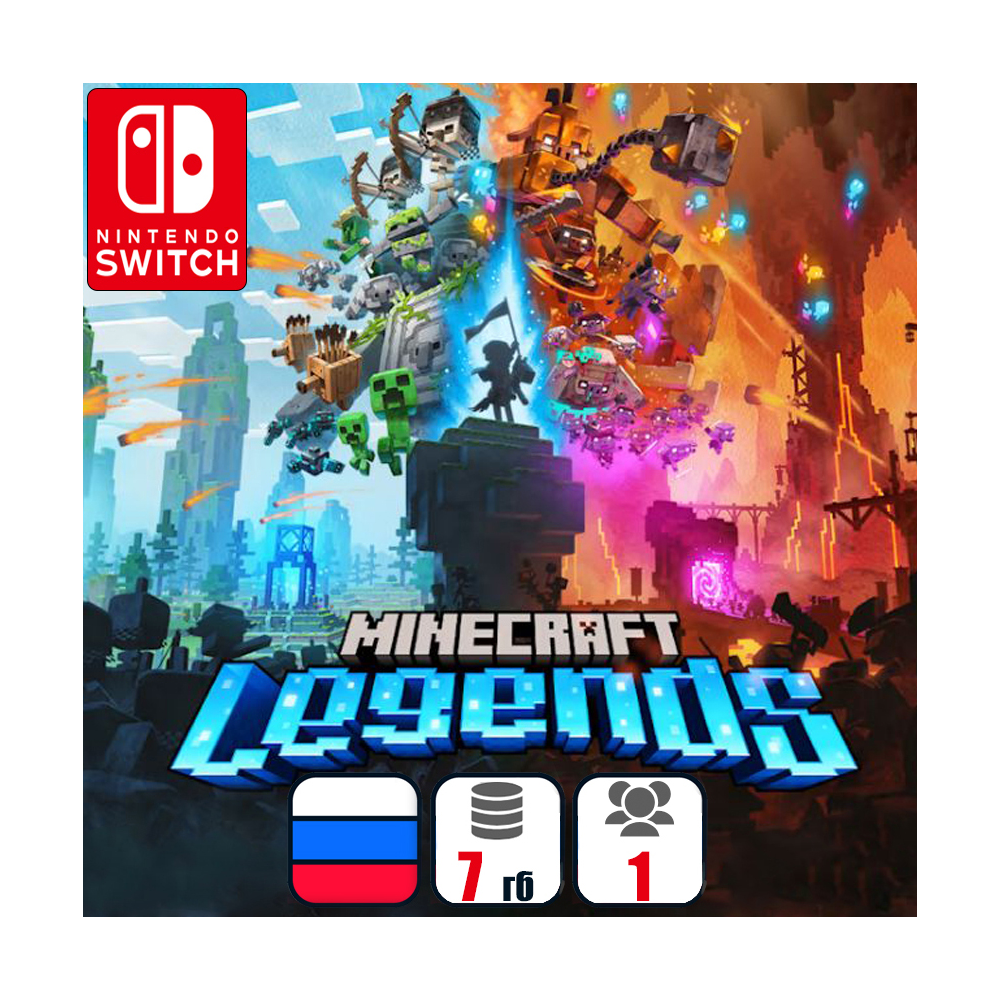 Minecraft Legends | Nintendo Switch 1/2