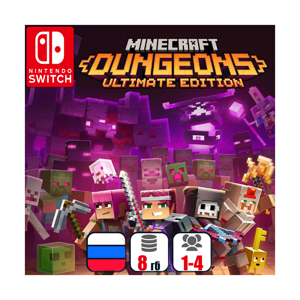 Minecraft Dungeons Ultimate Edition | Nintendo Switch 1/2