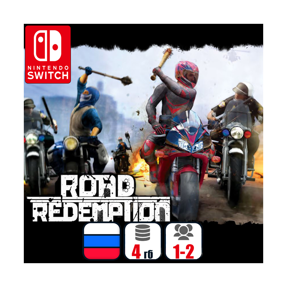 Road Redemption | Nintendo Switch 1/2