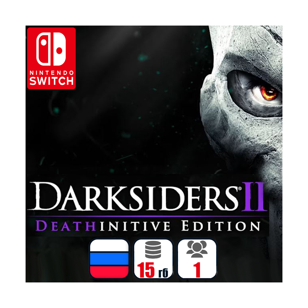 Darksiders II Deathinitive Edition | Nintendo Switch 1/2