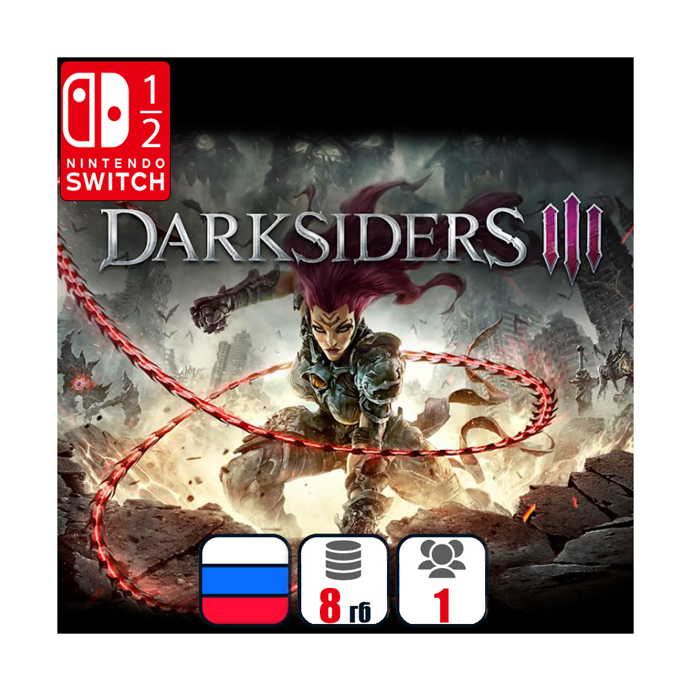 Darksiders III | Nintendo Switch 1/2