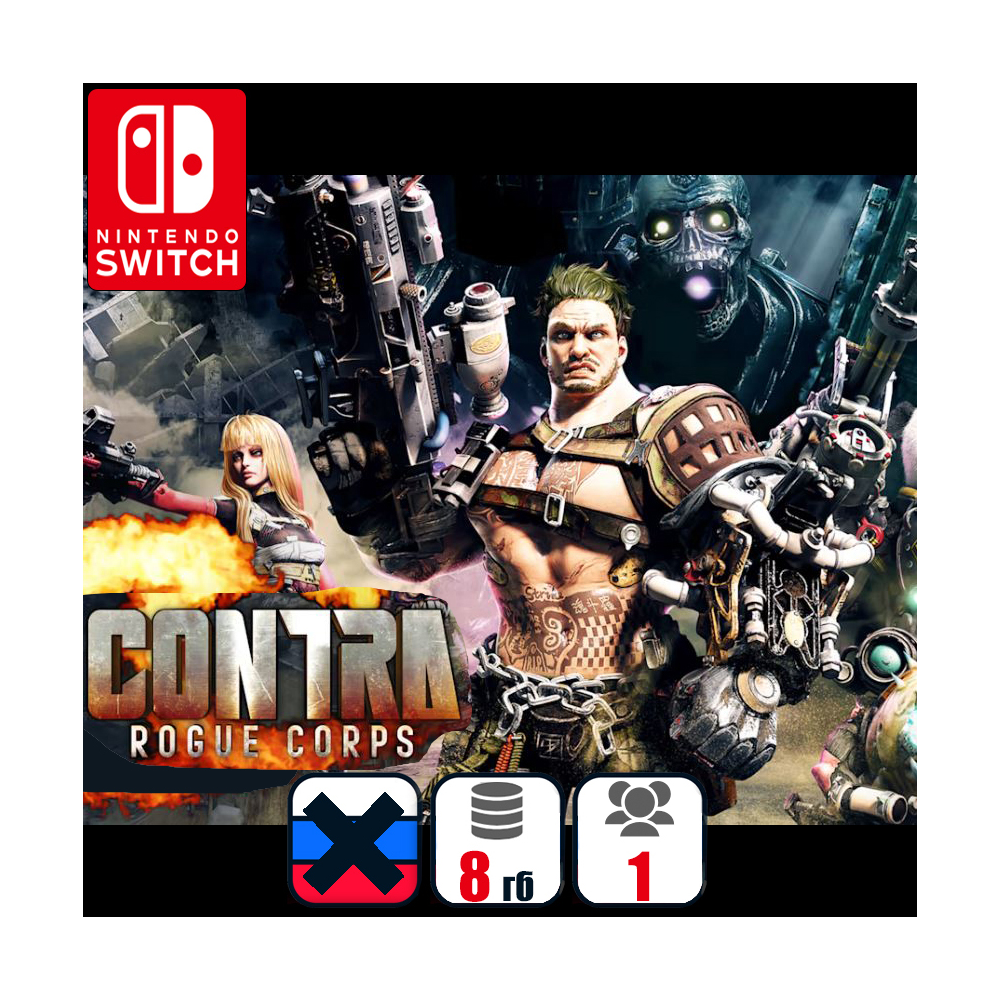 Contra: Rogue Corps | Nintendo Switch 1/2