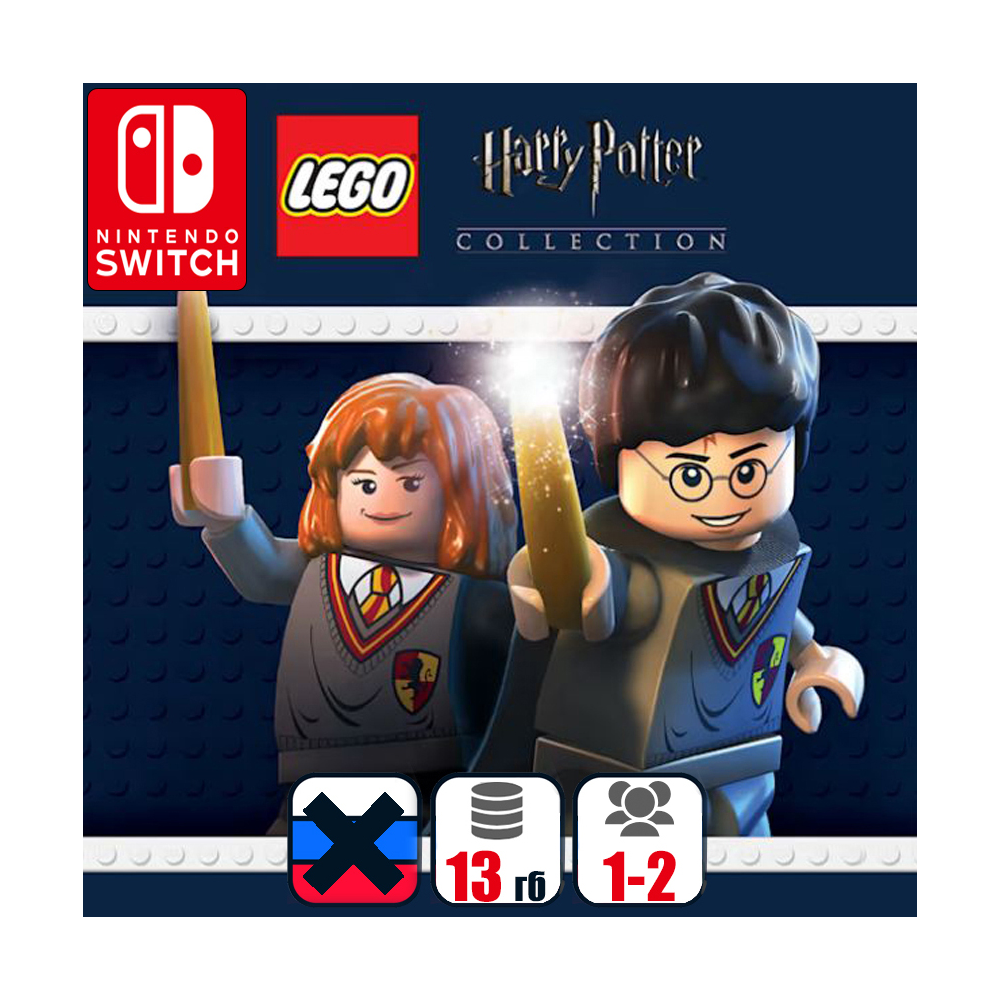 Lego Harry Potter Collection | Nintendo Switch 1/2