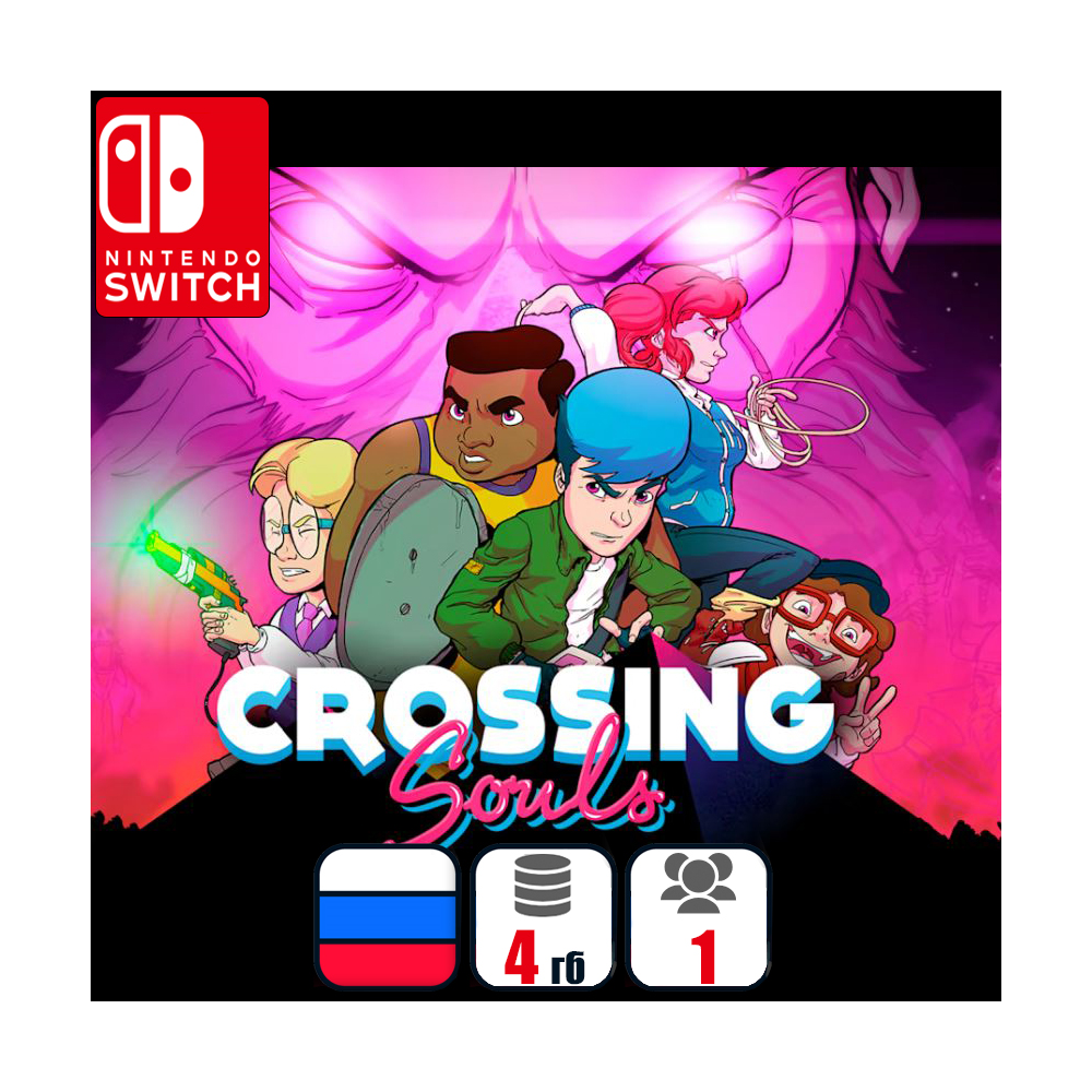 Crossing Souls | Nintendo Switch 1/2