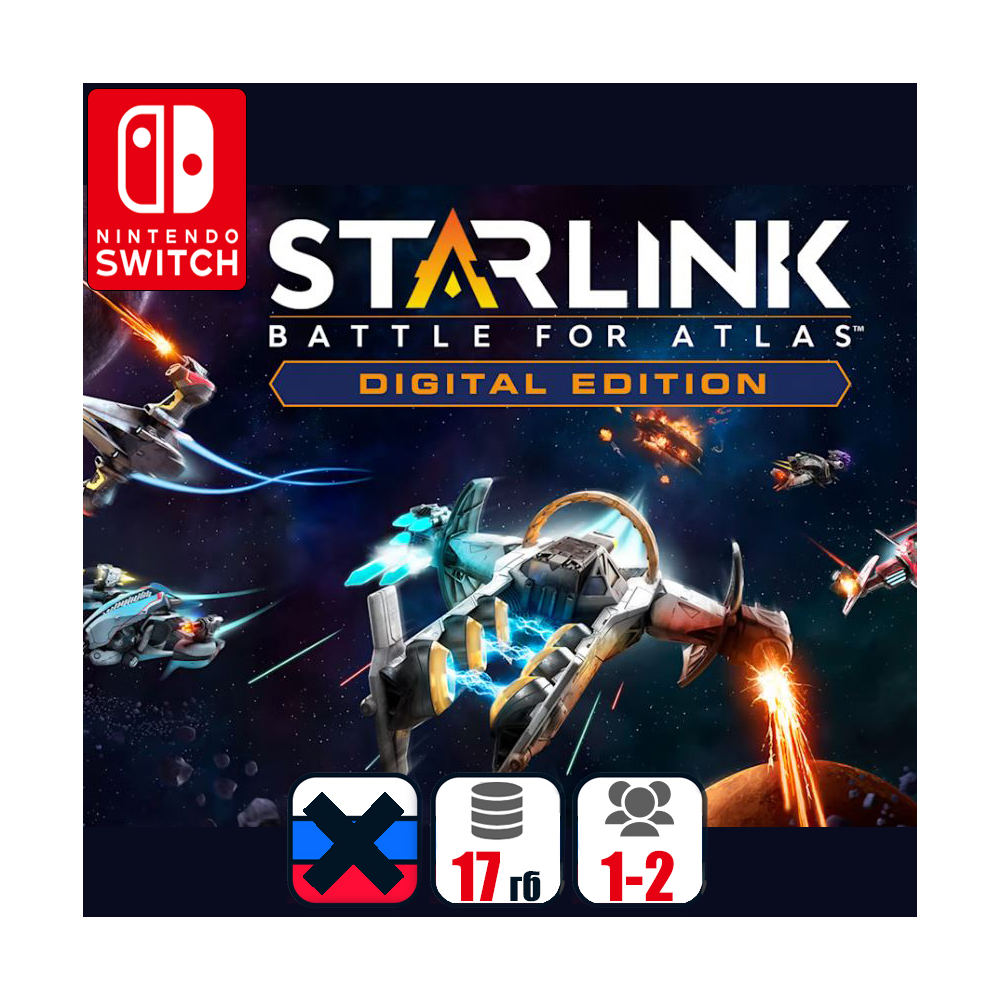 Starlink: Battle For Atlas Digital | Nintendo Switch 1/2