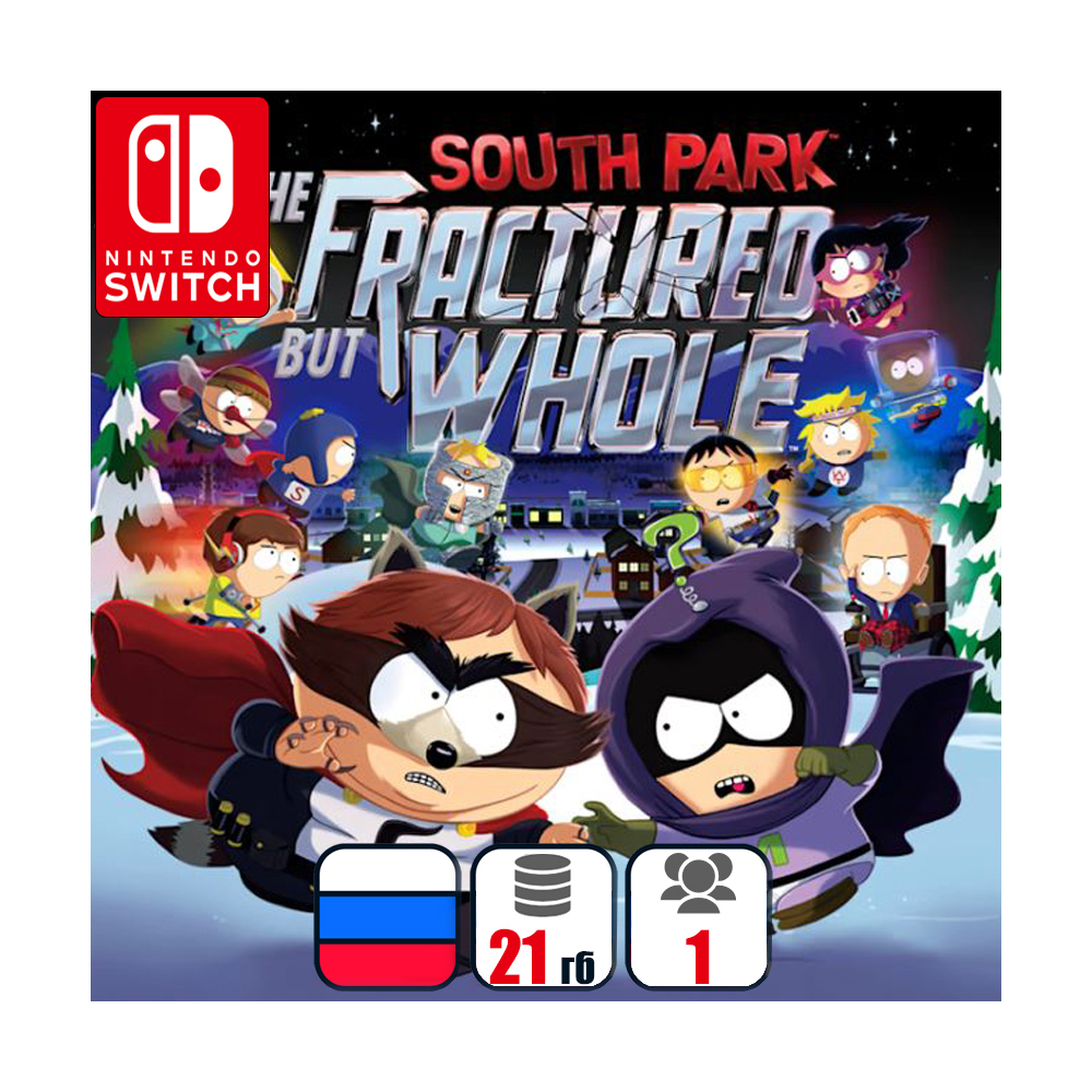 South Park: The Fractured But Whole | Nintendo Switch 1/2