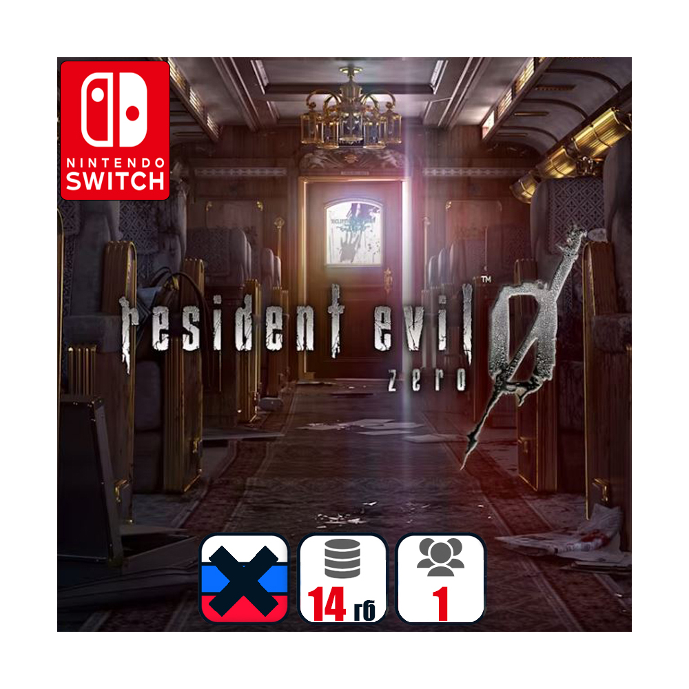 Resident Evil 0 | Nintendo Switch 1/2