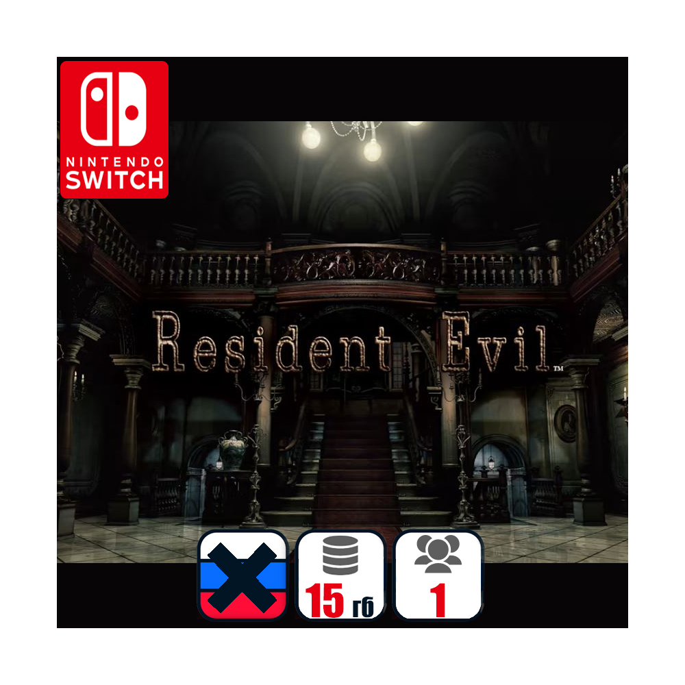 Resident Evil | Nintendo Switch 1/2