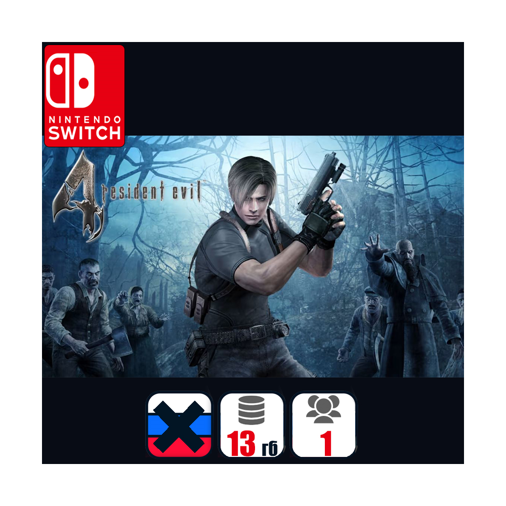 Resident Evil 4 | Nintendo Switch 1/2