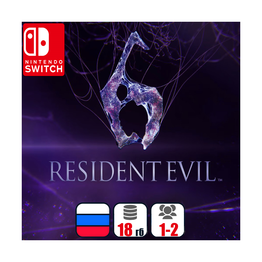 Resident Evil 6 | Nintendo Switch 1/2