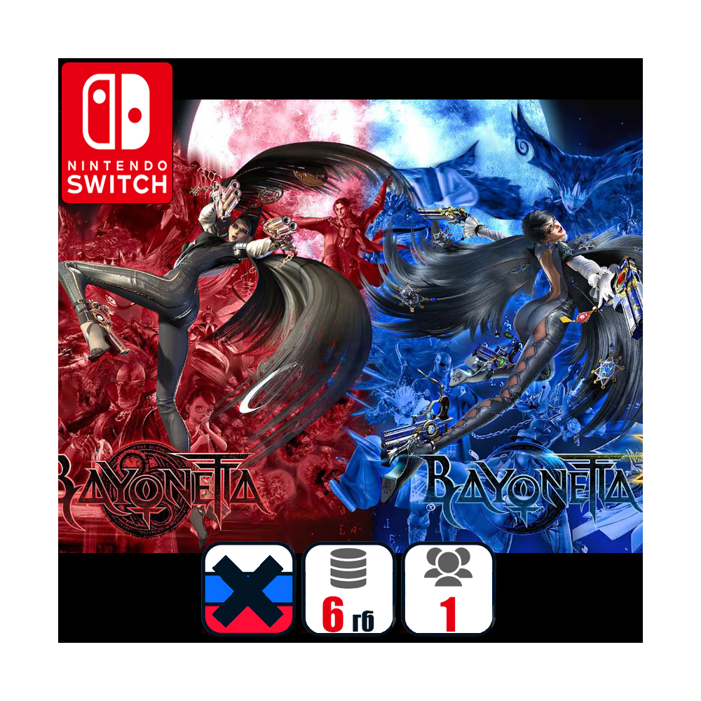 Bayonetta (1+2) | Nintendo Switch 1/2