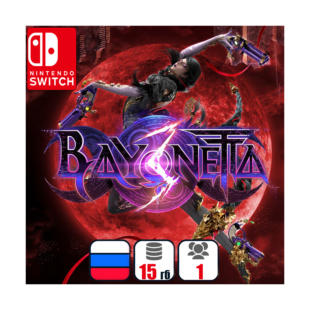 Bayonetta 3 | Nintendo Switch 1/2