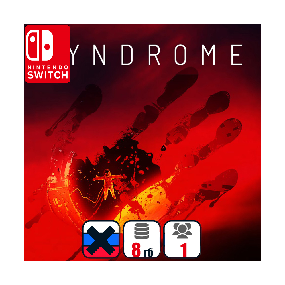 Syndrome | Nintendo Switch 1/2