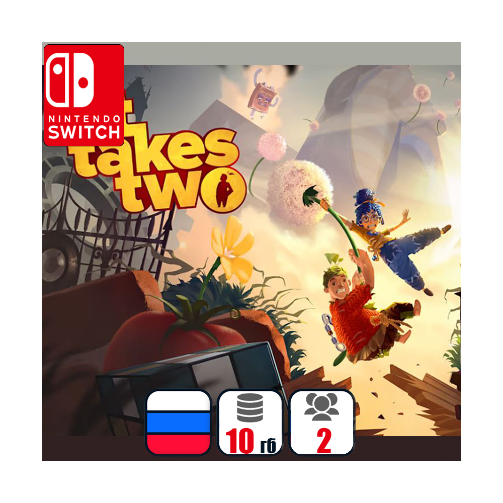 It Takes Two | Nintendo Switch 1/2