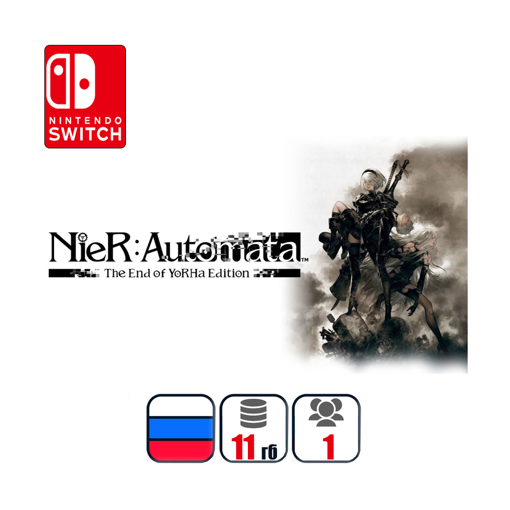 NieR Automata | Nintendo Switch 1/2