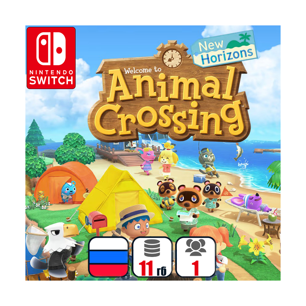 Animal Crossing: New Horizons | Nintendo Switch 1/2