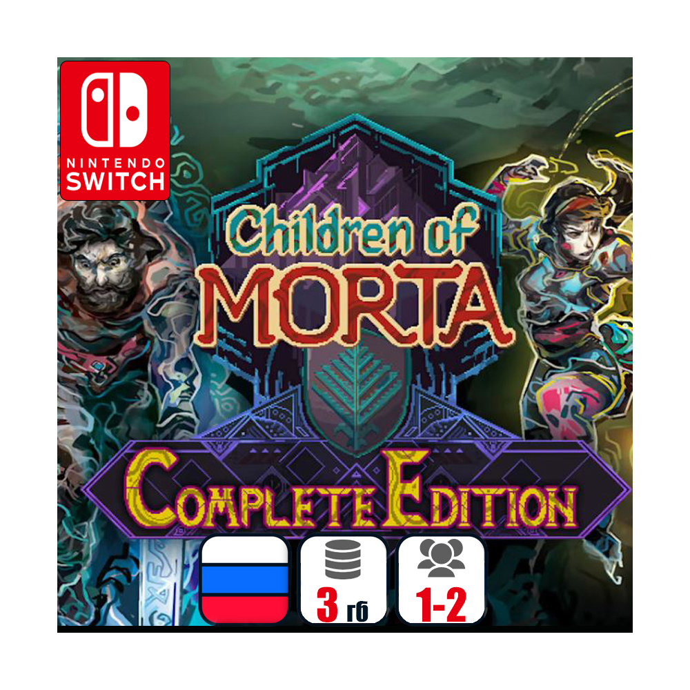 Children Of Morta Complete Edition | Nintendo Switch 1/2