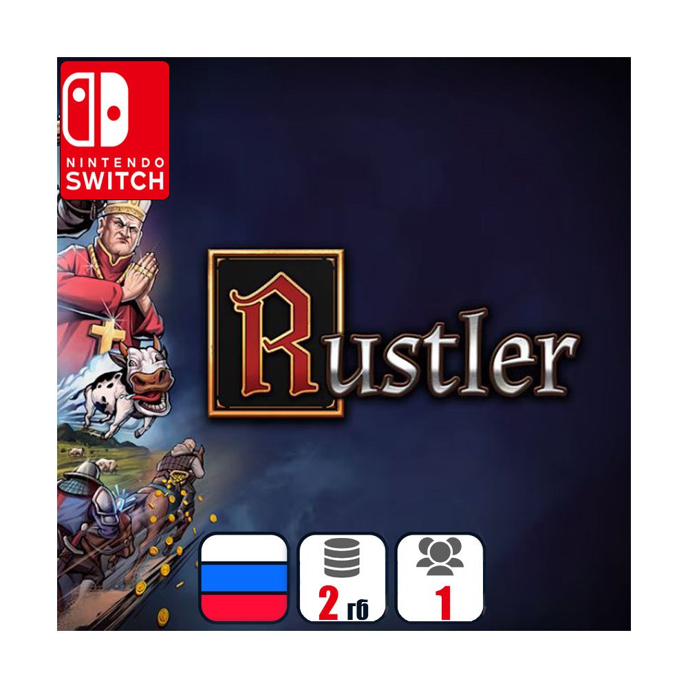 Rustler | Nintendo Switch 1/2