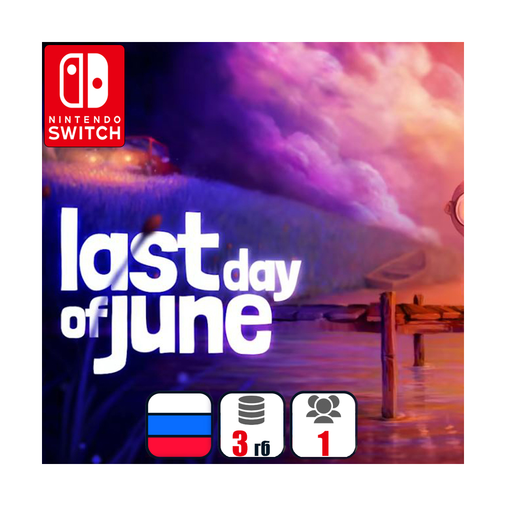 Last Day Of June | Nintendo Switch 1/2