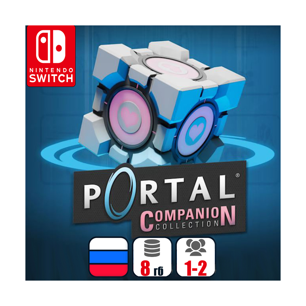 Portal: Companion Collection | Nintendo Switch 1/2