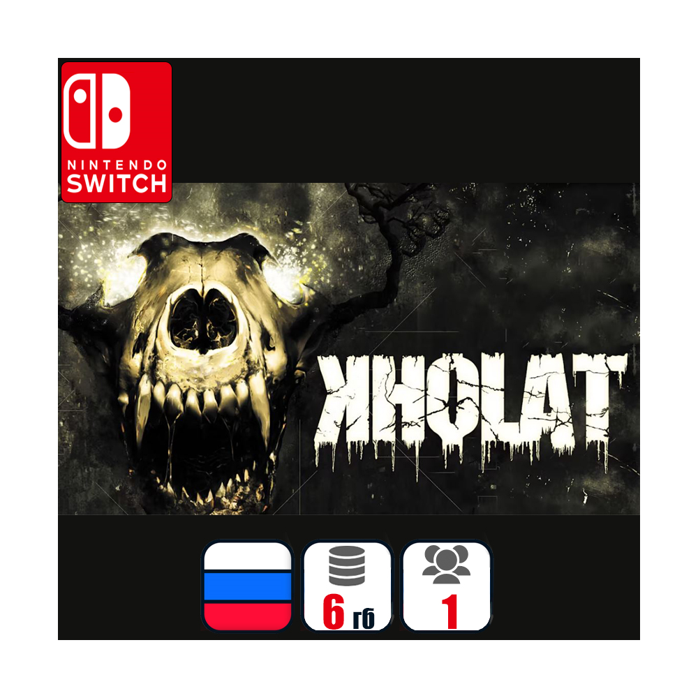 Kholat | Nintendo Switch 1/2