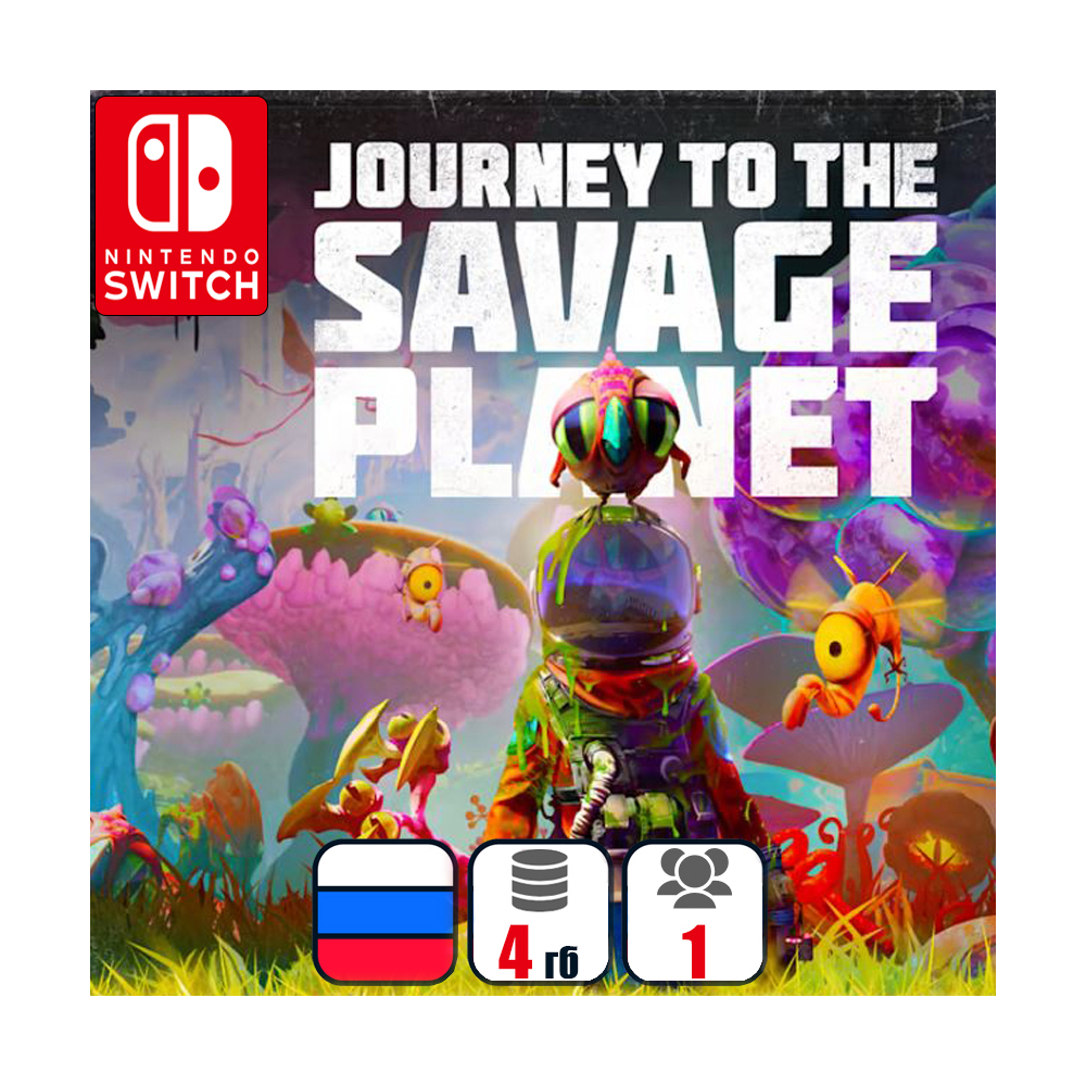 Journey To The Savage Planet | Nintendo Switch 1/2
