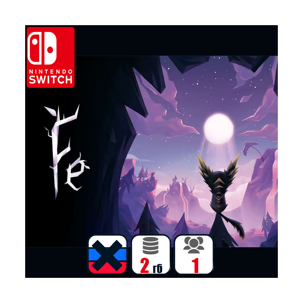 Fe | Nintendo Switch 1/2